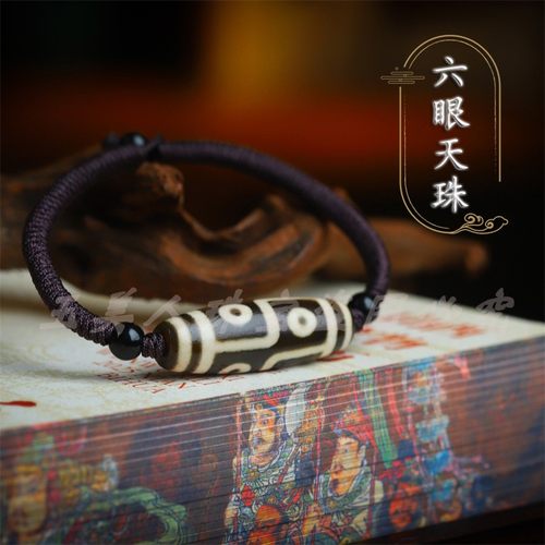 天然西藏真品六眼老天珠手链男女本命年玛瑙佛珠天眼玉石手绳