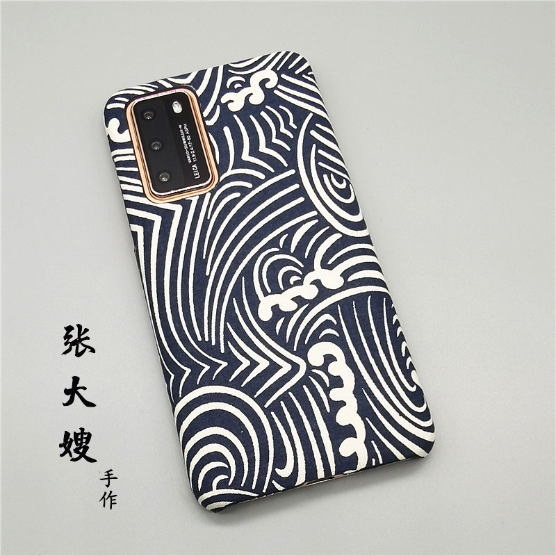 布艺海浪硬壳保护套啊