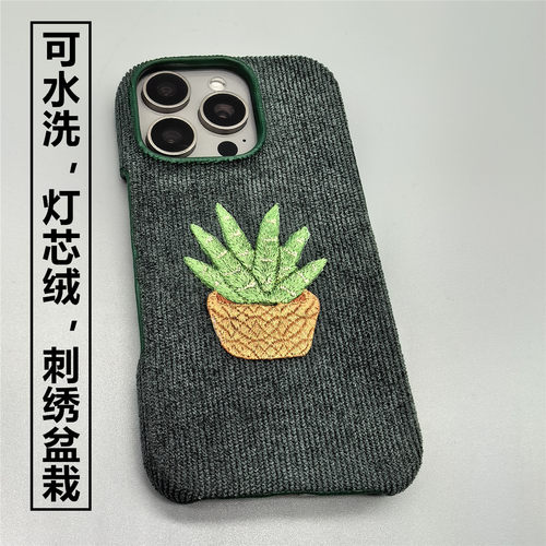 张大嫂刺绣盆栽灯芯绒半包手机壳