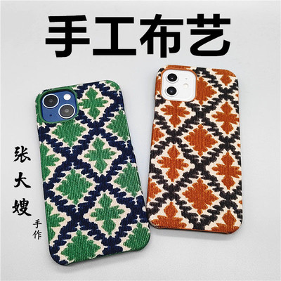 手工布艺适用小米手机