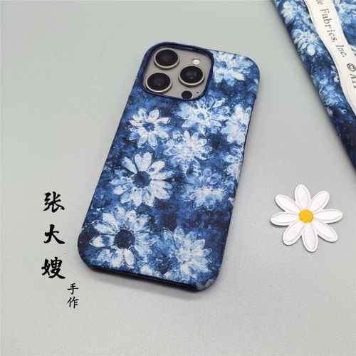 张大嫂复古蓝白小花布艺手机壳
