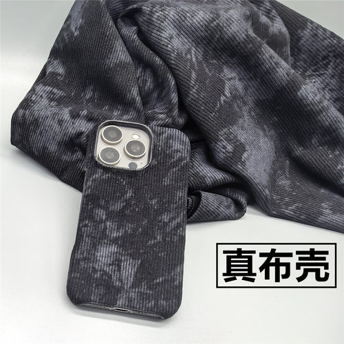 张大嫂复古灯芯绒扎染手机壳
