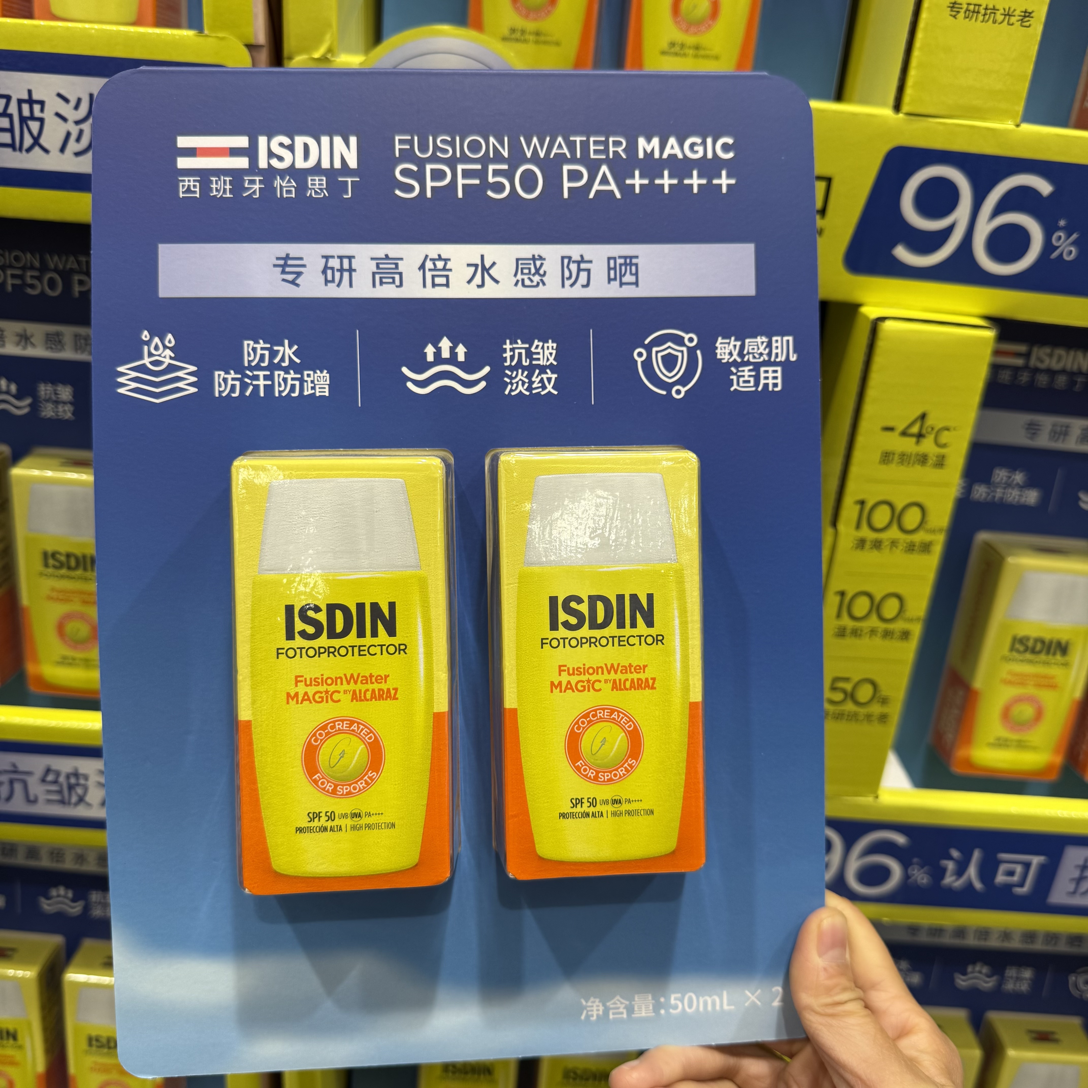山姆怡思丁ISDIN 专研高倍水感防晒 50ML专研高倍水感防晒