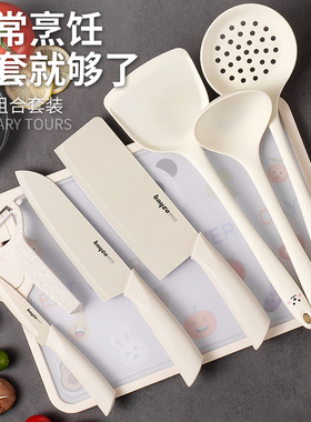 拜格刀具厨房套装组合家用切菜刀菜板二合一宿舍宝宝辅食工具全套