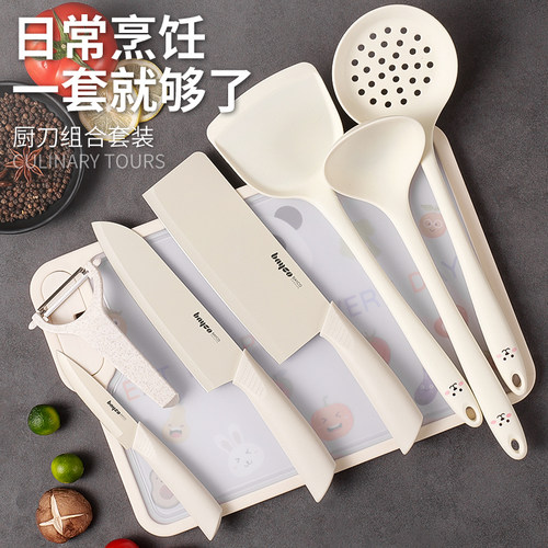 BAYCO/拜格刀具厨房套装组合辅食
