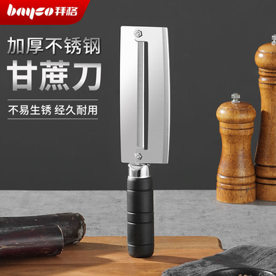 拜格削皮刀硬皮刨皮器水果刀削皮刀二合一家用可削甘蔗削皮刀神器