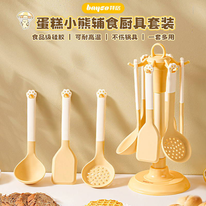 迷你辅食工具硅胶锅铲/汤勺/漏勺