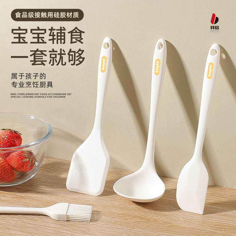 拜格迷你硅膠鍋鏟寶寶輔食專用