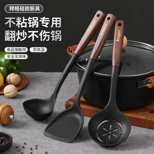 拜格硅胶锅铲食品级耐高温汤勺子