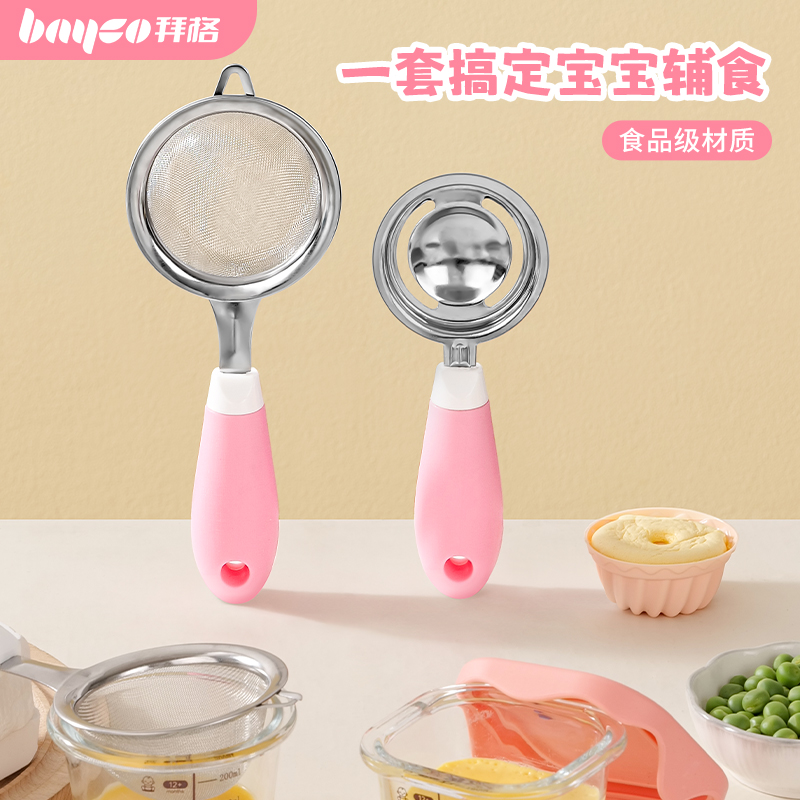 寶寶輔食工具食品級材質蛋羹工具