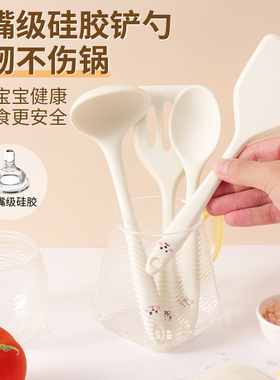 拜格迷你硅胶铲套装家用厨房小号铲勺烘焙婴儿宝宝辅食不粘锅专用