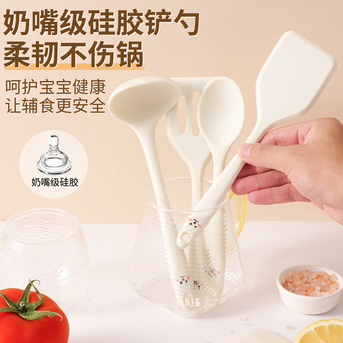 bayco拜格小硅胶锅铲奶嘴级材质