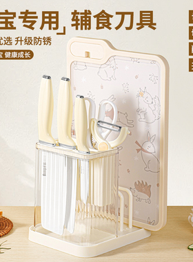 拜格婴儿辅食刀具套装厨房家用宝宝菜刀菜板全套儿童专用工具组合