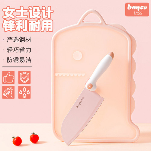 拜格女士菜刀菜板合一厨房切菜刀