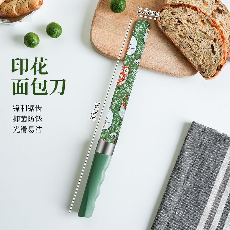 bayco拜格切面包专用刀锯齿刀