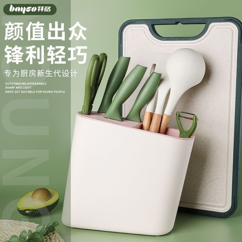 拜格厨房刀具套装菜刀