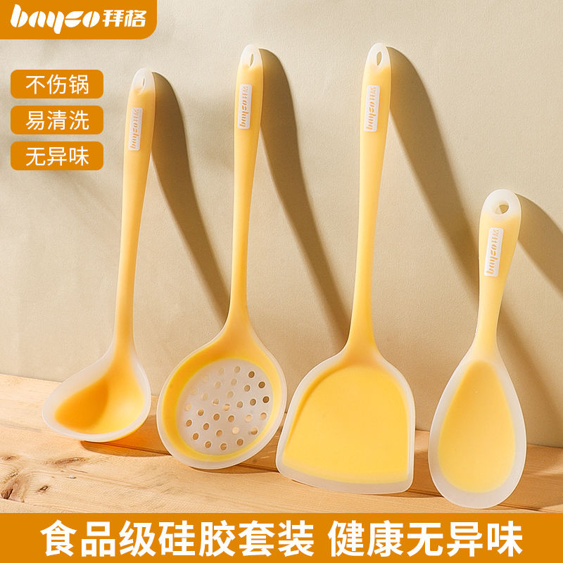 拜格硅胶锅铲汤漏勺家用厨具套装耐高温食品级炒菜铲子不粘锅专用
