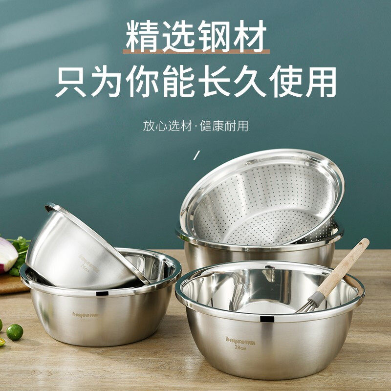 拜格不锈钢盆子套装304食品级汤盆加厚洗菜烘焙打蛋盆沥水篮家用使用感如何?
