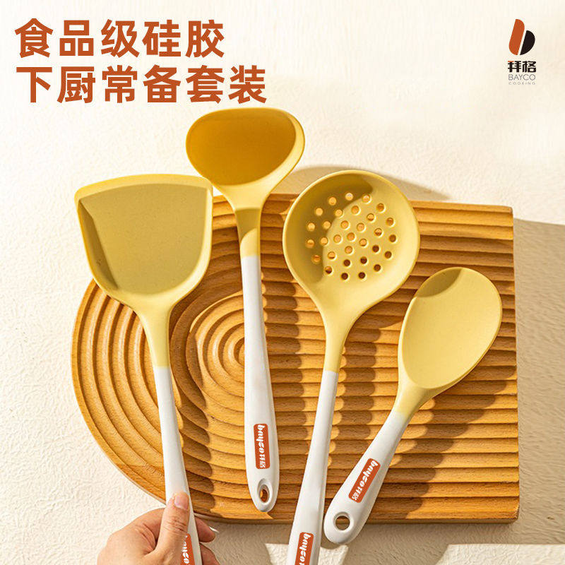 bayco拜格硅胶锅铲家用炒菜铲子