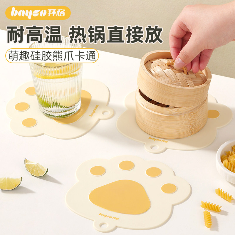 拜格隔热餐垫耐高温防烫防滑垫