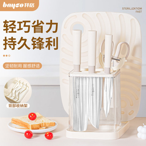 轻巧锋利高颜值家用刀具套装