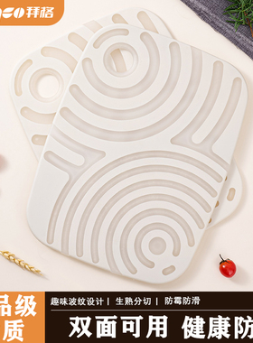 拜格菜板家用婴儿辅食砧板厨房专用双面防霉切菜板塑料切水果案板