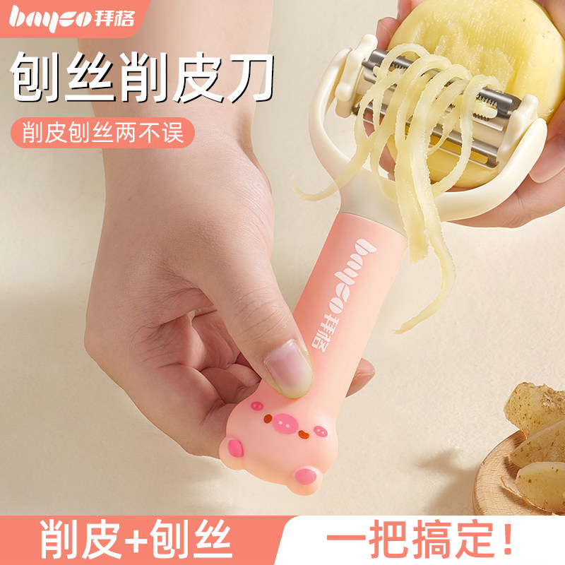 土豆丝刨丝器【厨房切丝神器】