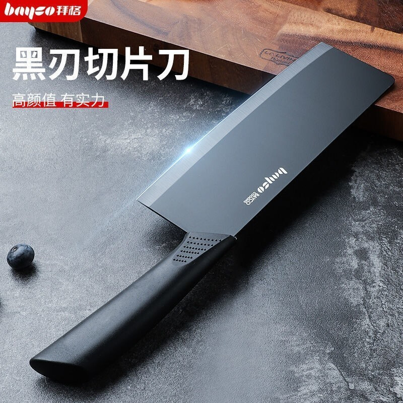 拜格不锈钢菜刀轻薄锋利