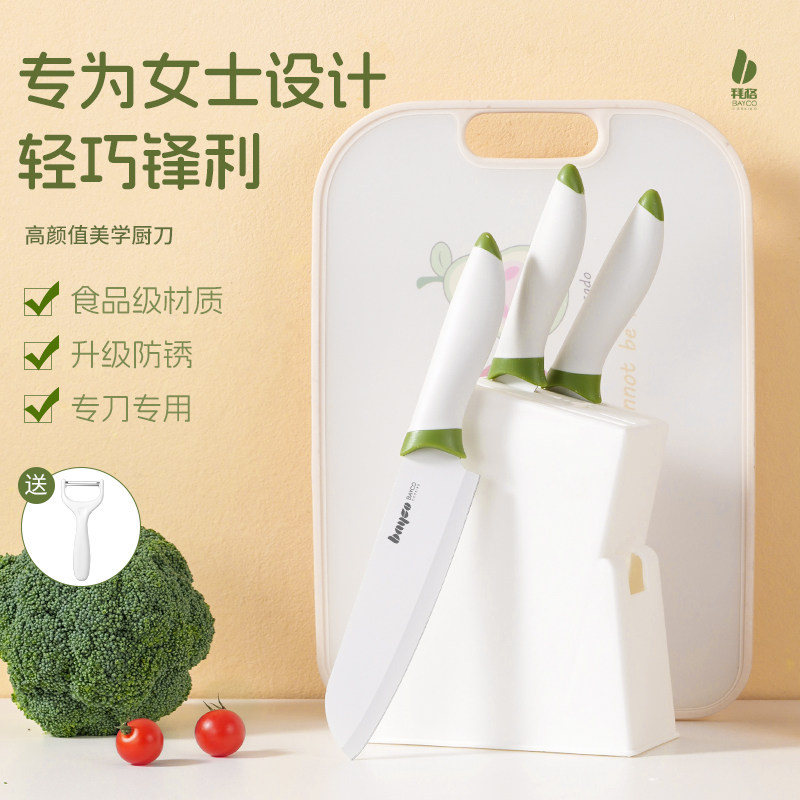 拜格刀具厨房套装组合(锋利防锈)