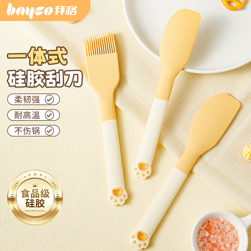硅胶刮刀耐高温铲一体式烘焙工具