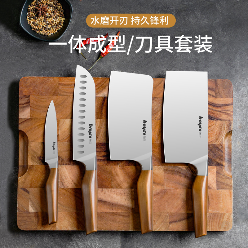 拜格菜刀家用切片刀厨师专用厨房锋利切菜斩骨刀具套装不锈钢组合