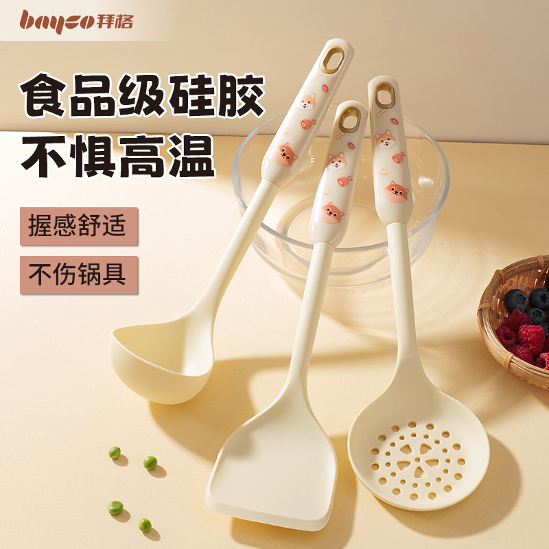 拜格矽胶锅铲不沾锅专用耐高温食品级炒菜铲子家用汤勺厨具套组,厨房/烹饪用具,锅铲,淘宝优惠券,粉丝福利购,淘宝优惠卷