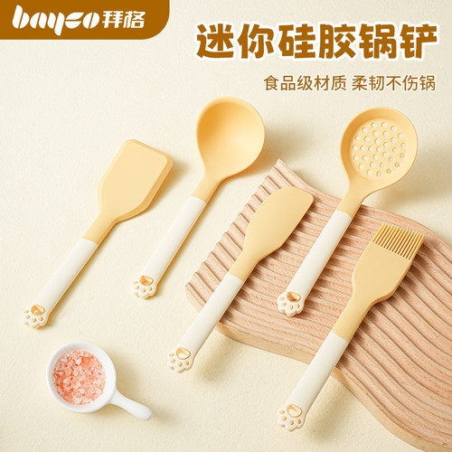 【专为小锅设计】迷你锅铲食品级