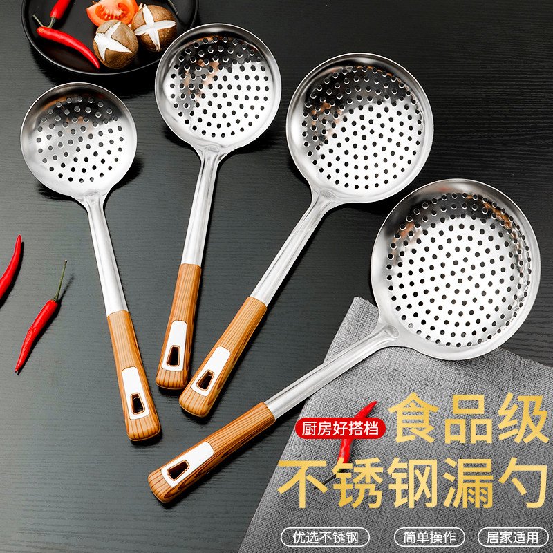 拜格食品级不锈钢漏勺家用厨房大小号长柄商用火锅专用过滤捞面勺