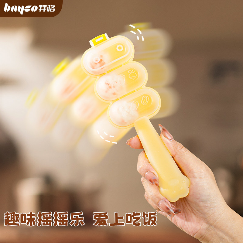 饭团摇摇乐模具摇宝宝饭团神器