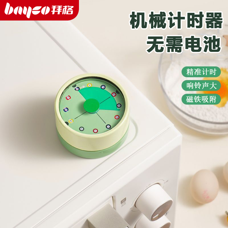 厨房计时器机械定时器可视化提醒器厨房做饭儿童学生自律学习闹钟