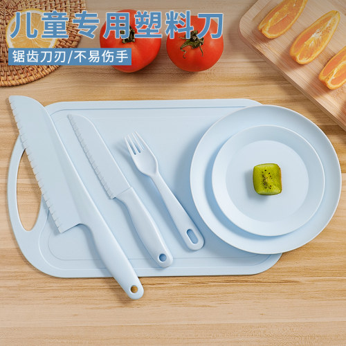 宝宝早教儿童切菜刀不伤手水果刀