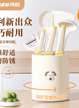 拜格刀具厨房套装组合锋利切菜刀菜板二合一家用旋转收纳全套厨具