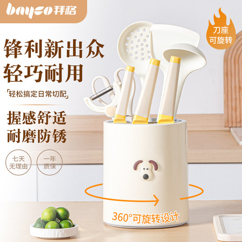 拜格刀具厨房套装组合
