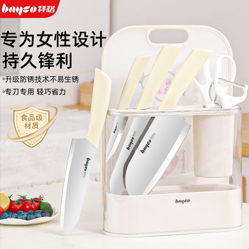 拜格刀具厨房套装组合全套厨具