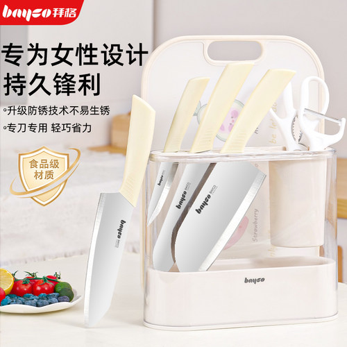 拜格刀具厨房套装组合全套厨具