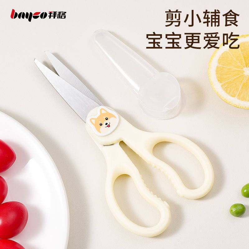 bayco拜格辅食剪刀食品级不锈钢图片