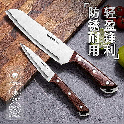水果刀家用削皮刀厨房刀具不锈钢