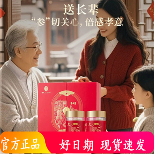 雷允上西洋参片120g礼盒高档加拿大进口进口切片送礼长辈官方正品