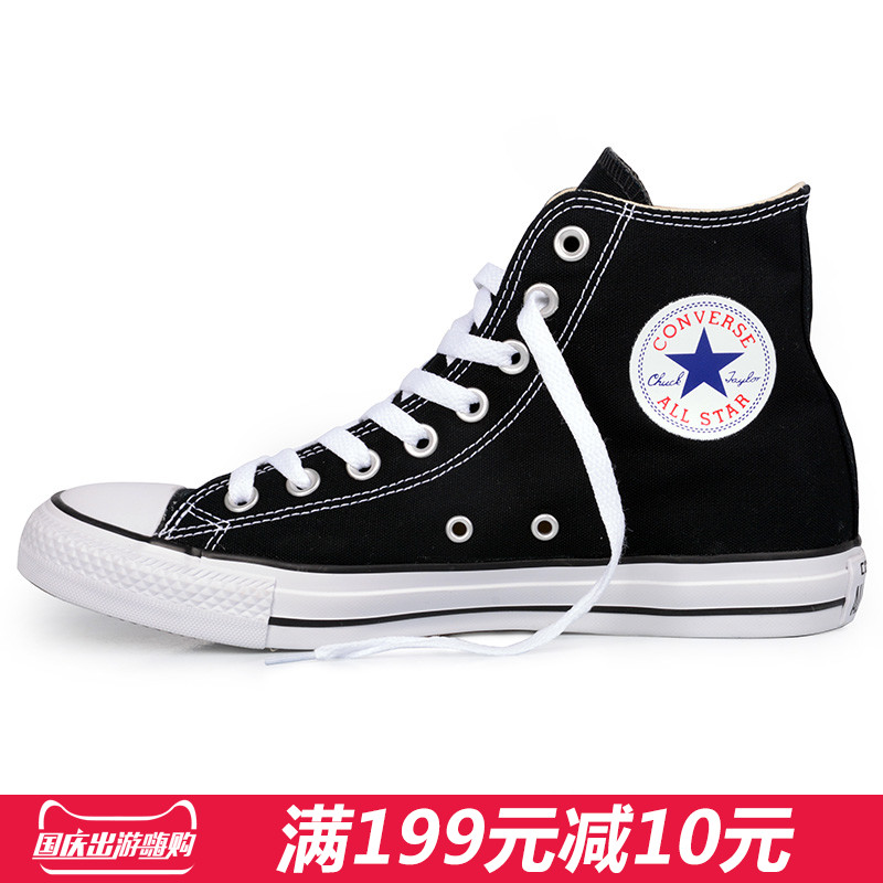 Converse匡威帆布鞋女鞋高帮经典款男鞋学生运动情侣休闲鞋101010