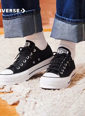 Converse匡威All Star Lift经典黑色厚底鞋小白鞋560250C 560251C