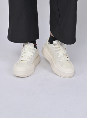 Converse匡威All Star Cruise厚底鞋情侣款百搭休闲鞋UU鞋A17681C