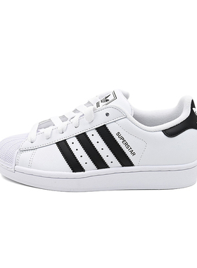 Adidas阿迪达斯新款儿童鞋三叶草男女大童休闲板鞋小白鞋Q4098