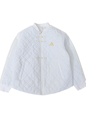 Adidas阿迪达斯新款儿童装女大童棉服运动休闲百搭简约上衣KG5942