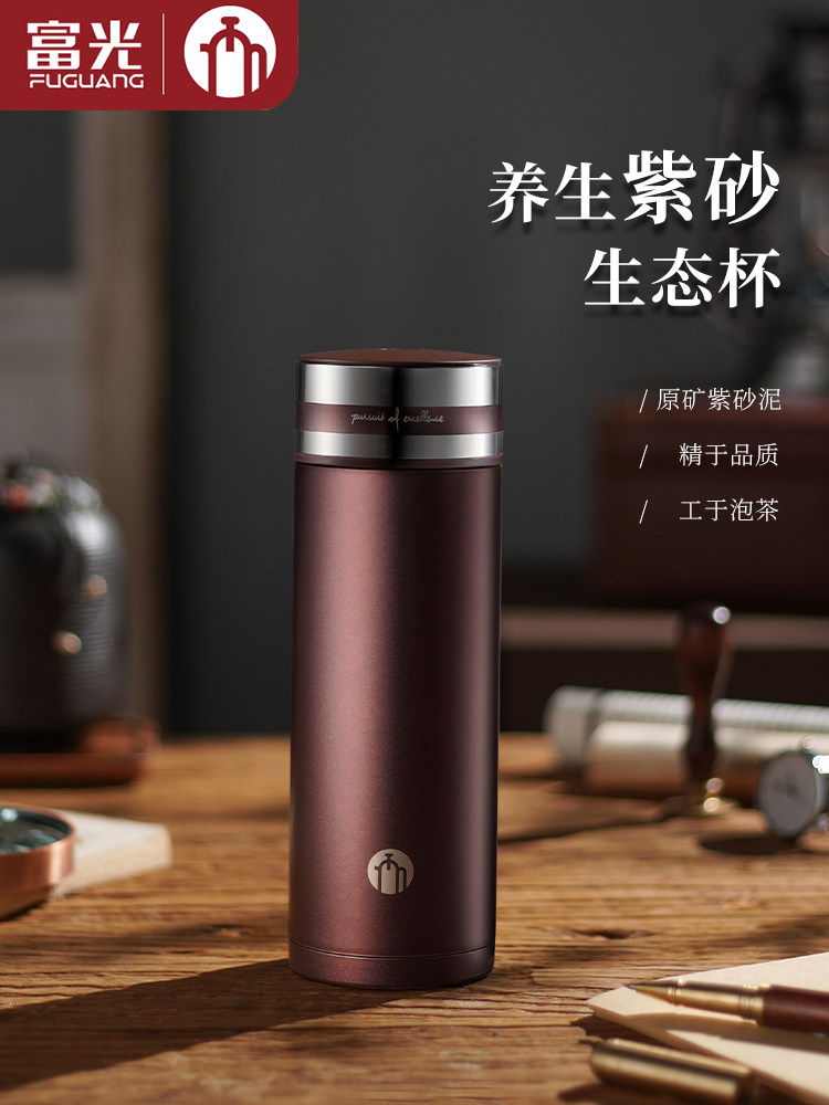 富光茶马仕紫砂保温杯宜兴高档男士大容量泡茶杯定制商务礼品杯子